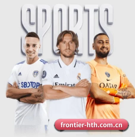 frontier-hth.com.cn APP 界面